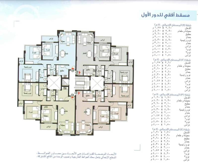 8 c51c183a-1597-44d2-8852-936253d65c05. jpg