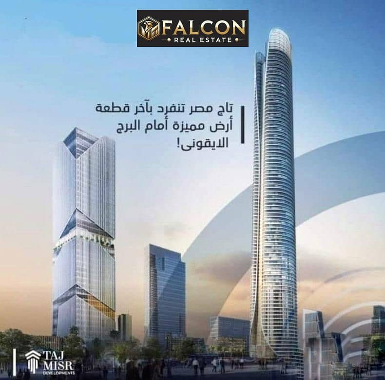 7 IMG-20251106-WA0018. jpg