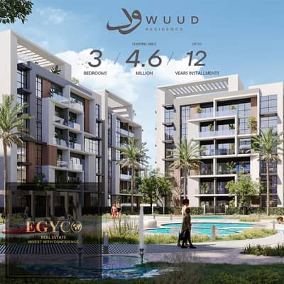 شقة 2 غرفة نوم للبيع في القاهرة الجديدة، القاهرة - WhatsApp Image 2025-11-20 at 3.02. 47 PM (1). jpeg