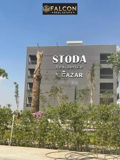 3 Bedroom Flat for Sale in Sheraton, Cairo - WhatsApp Image 2023-10-12 at 16.34. 05_df11fe8c. jpg