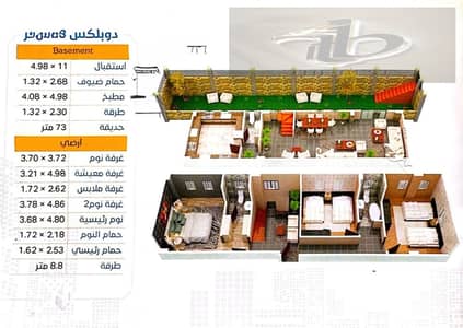 دوبلكس 4 غرف نوم للبيع في القاهرة الجديدة، القاهرة - 02b584c2-e795-4446-8b95-3339a89b61b9. jpeg دوبلكس 4 غرف نوم للبيع في القاهرة الجديدة، القاهرة - 02b584c2-e795-4446-8b95-3339a89b61b9. jpeg