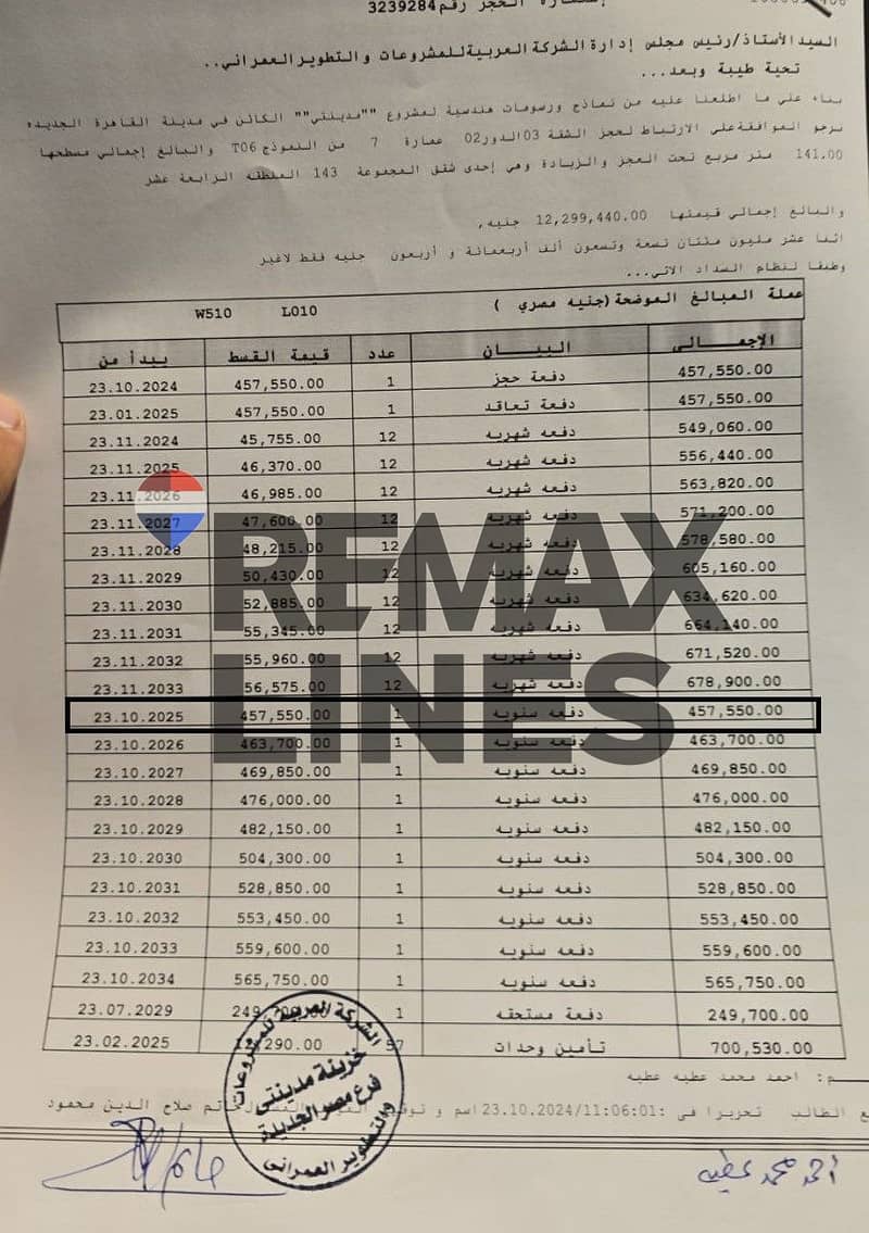 10 WhatsApp Image 2025-11-23 at 15.01. 48. jpeg