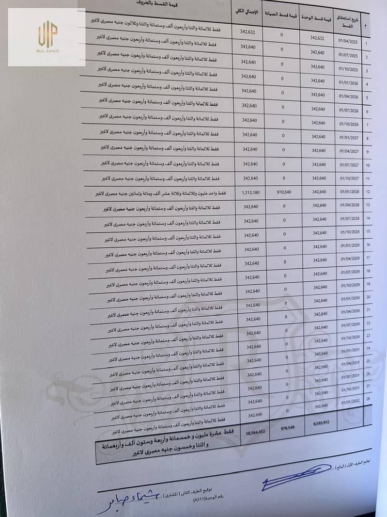 3 WhatsApp Image 2025-11-23 at 12.29. 14_329ded76. jpg