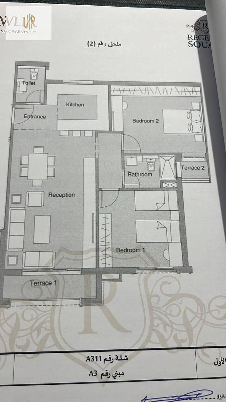 5 WhatsApp Image 2025-11-23 at 12.29. 16_f8001be0. jpg