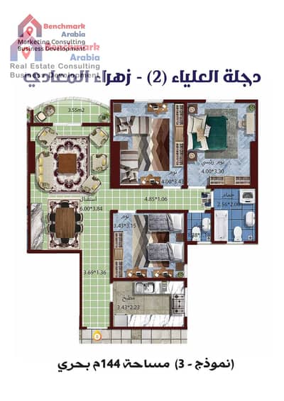 شقة 3 غرف نوم للبيع في زهراء المعادى، القاهرة - 23b700a0-a5bb-4a62-8f6e-9b0aab5a3d59. jpeg شقة 3 غرف نوم للبيع في زهراء المعادى، القاهرة - 23b700a0-a5bb-4a62-8f6e-9b0aab5a3d59. jpeg