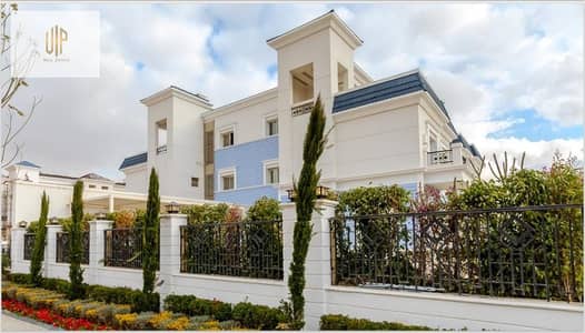 4 Bedroom Townhouse for Sale in New Cairo, Cairo - WhatsApp Image 2025-11-23 at 16.43. 14_9aba0af0. jpg