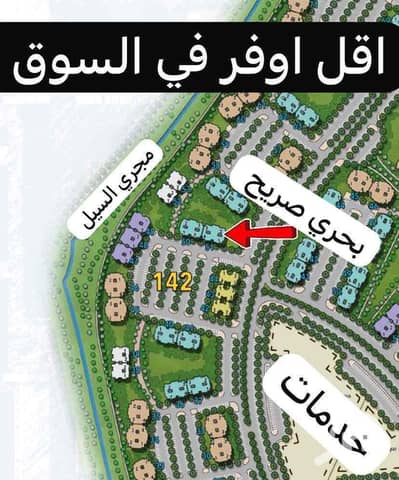 3 Bedroom Flat for Sale in Madinaty, Cairo - 3d35254a-5adc-4a35-a81b-425191fd3553. jpg