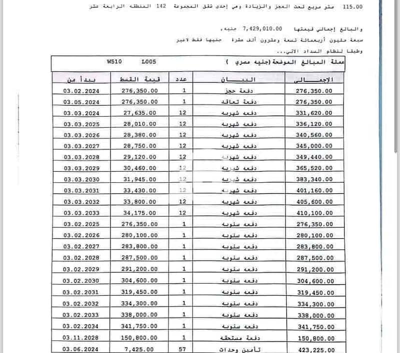 2 fff336b0-3f4a-49ca-ac83-8320598d2321. jpg