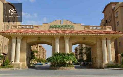 فلیٹ 2 غرفة نوم للبيع في القاهرة الجديدة، القاهرة - 15-05-2025_12-49-38_593429. jpg