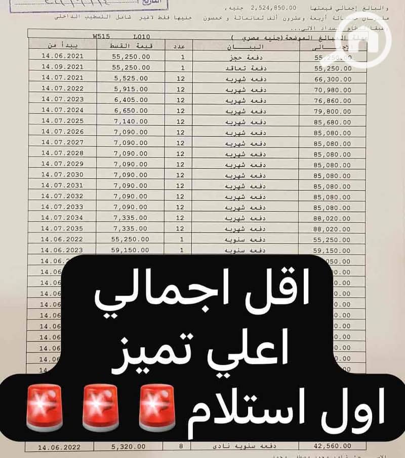 bc3affca-b2aa-47d8-aa7f-e8cf63f253a5. jpg