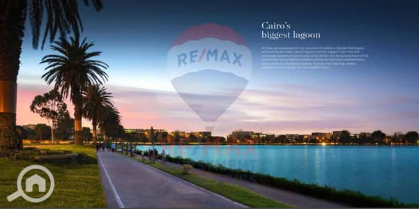 فلیٹ 2 غرفة نوم للبيع في القاهرة الجديدة، القاهرة - Screenshot 2025-11-20 162819-2. jpg