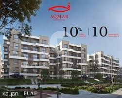 3 Bedroom Apartment for Sale in 6th of October, Giza - download (4). jpg 3 Bedroom Apartment for Sale in 6th of October, Giza - download (4). jpg
