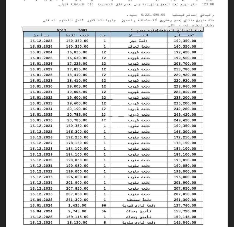 2 9fac31ad-7f66-4e42-8e9c-e1e720d6be1c. jpg