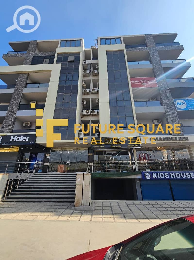 2 IMG-20251015-WA0271_result. jpg