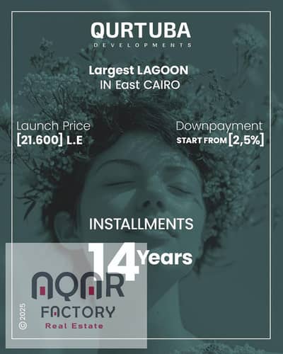 Room for Sale in New Capital City, Cairo - WhatsApp Image 2025-11-19 at 1.07. 03 AM. jpeg