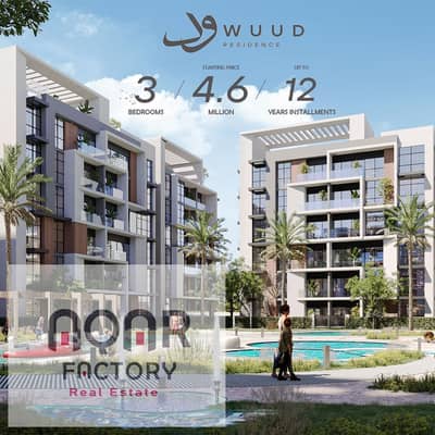 1 Bedroom Flat for Sale in New Cairo, Cairo - WhatsApp Image 2025-11-12 at 5.05. 55 PM. jpeg