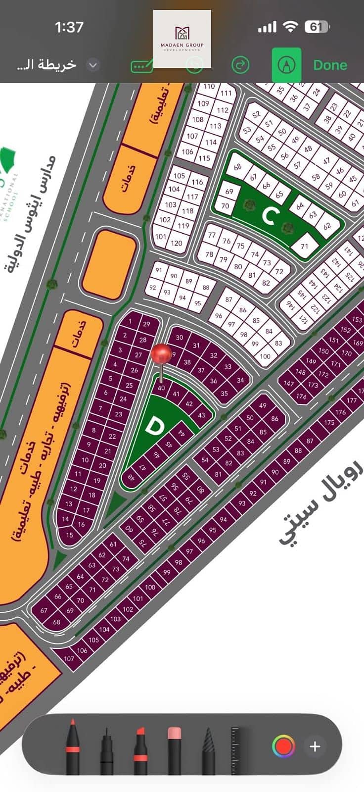 WhatsApp Image 2025-11-24 at 02.43. 29_89a73d3c. jpg