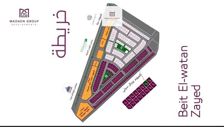 2 WhatsApp Image 2025-11-24 at 03.18. 29_9f67d52a. jpg