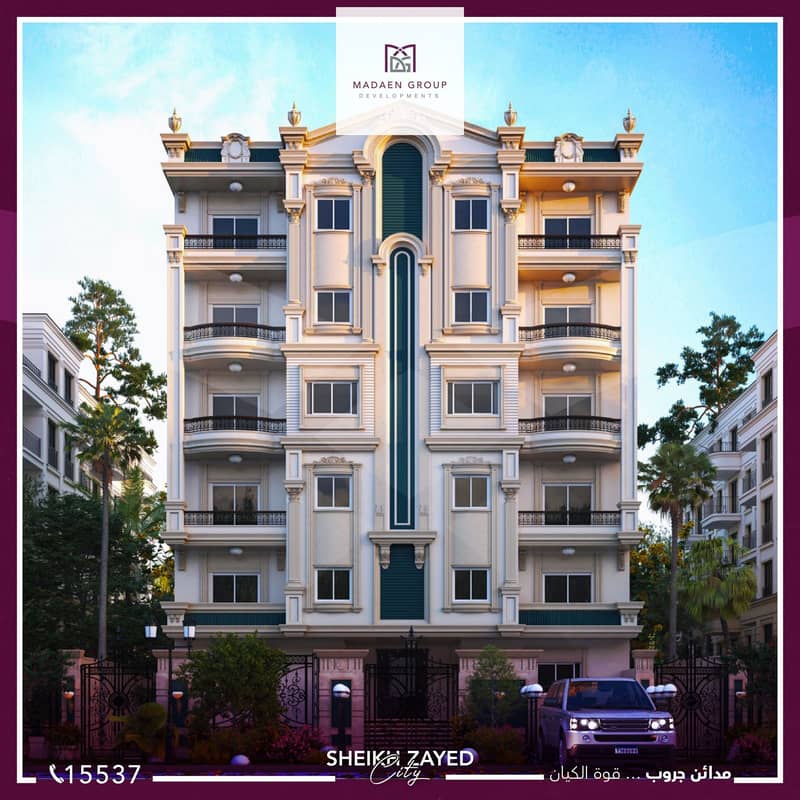 5 sheikh zayed brochure- D54_page-0012. jpg