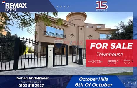 4 Bedroom Townhouse for Sale in 6th of October, Giza - WhatsApp Image 2025-11-20 at 1.45. 11 PM. jpeg