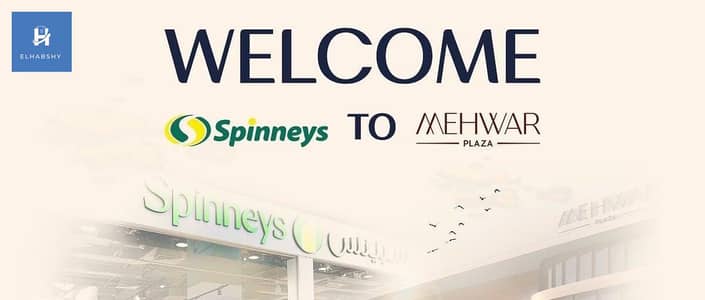 Retail for Sale in 6th of October, Giza - WhatsApp Image 2025-11-20 at 4.33. 55 PM. jpeg