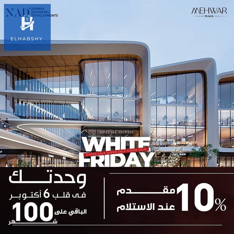 2 WhatsApp Image 2025-11-04 at 1.37. 09 PM. jpeg