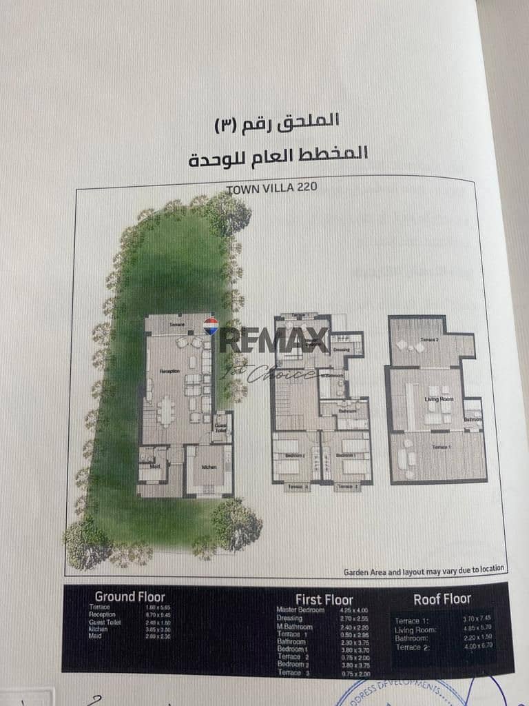 5 WhatsApp Image 2025-09-30 at 2.36. 27 PM. jpeg