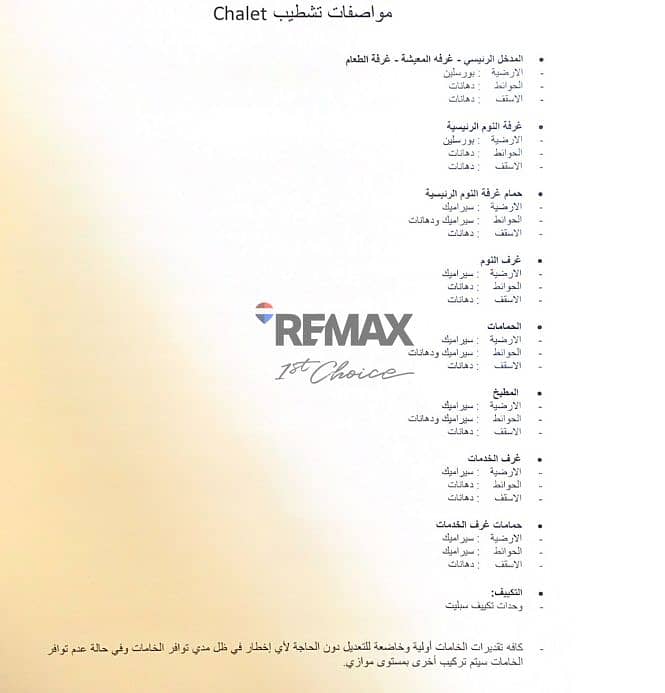 9 Screenshot 2025-09-18 145230. png