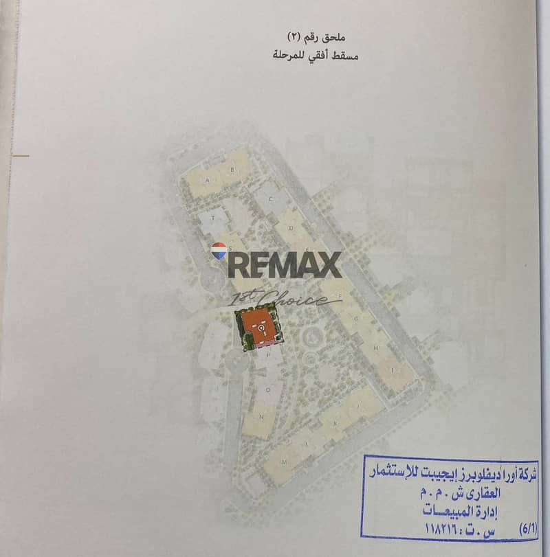 16 fa4c08aa-87fd-4b2f-9d72-132540ddc23b. jpg