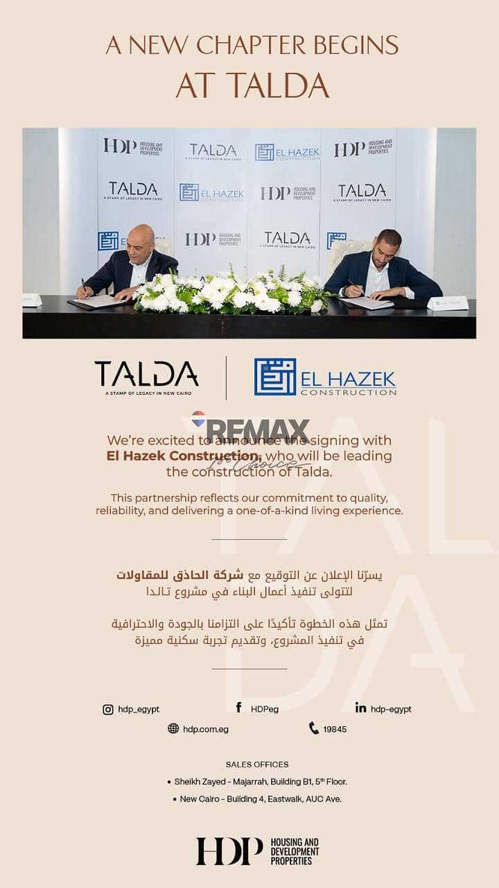 3 WhatsApp Image 2025-10-08 at 12.38. 07 PM (1). jpeg