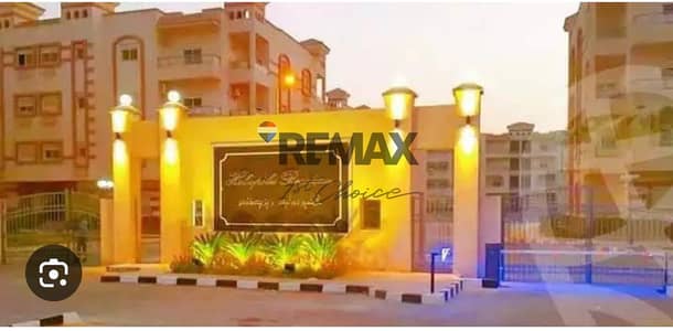 شقة 3 غرف نوم للبيع في مدينة الشروق، القاهرة - 32cc8d0f-9954-49a1-99d3-29f3b066320c. jpg