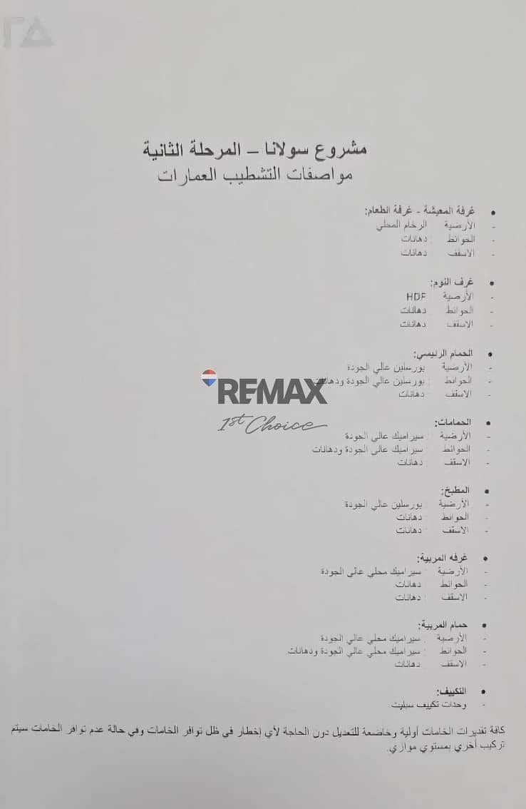 11 4e278727-77d9-4c21-a911-994ddb551660. jpg