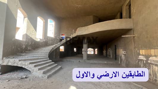 11 Bedroom Villa for Sale in New Cairo, Cairo - 4. png