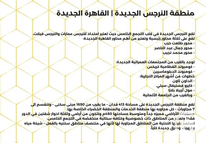 5 WhatsApp Image 2025-11-12 at 11.32. 03. jpeg