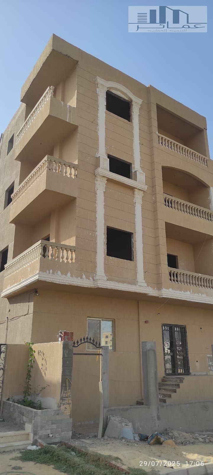 7 WhatsApp Image 2025-07-29 at 8.04. 09 PM (3). jpeg