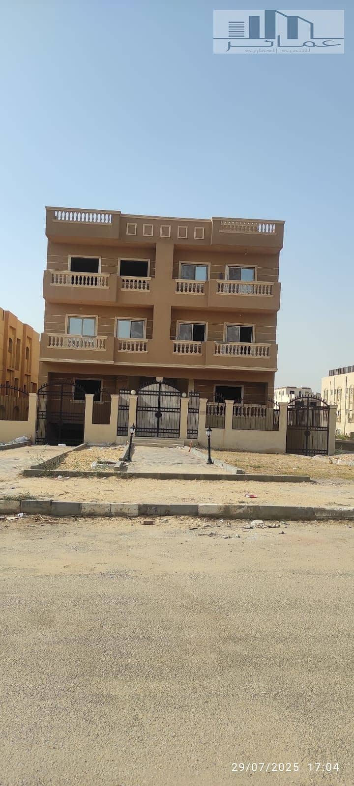 12 WhatsApp Image 2025-07-29 at 8.02. 31 PM (1). jpeg