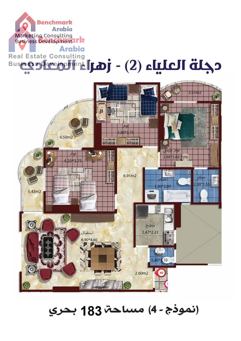 3 صورة واتساب بتاريخ 2025-05-15 في 17.34. 02_a6c743d2. jpg