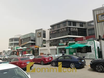 محلات تجارية  للايجار في القاهرة الجديدة، القاهرة - WhatsApp Image 2025-04-09 at 7.40. 26 PM. jpeg