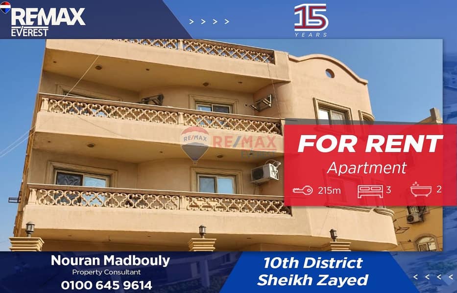 WhatsApp Image 2025-11-20 at 3.13. 50 PM. jpeg