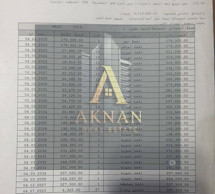 WhatsApp Image 2025-11-24 at 12.26. 41 PM. jpeg