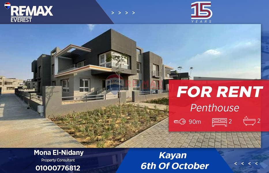 WhatsApp Image 2025-11-23 at 2.59. 55 PM. jpeg