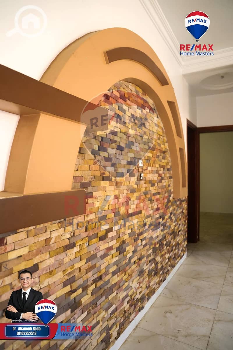 7 WhatsApp Image 2025-11-23 at 18.00. 55. jpeg