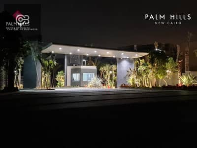 فلیٹ 2 غرفة نوم للبيع في القاهرة الجديدة، القاهرة - WhatsApp Image 2022-02-03 at 11.53. 39 AM (2). jpeg