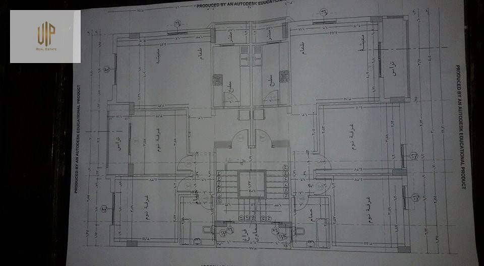 2 WhatsApp Image 2025-11-23 at 4.58. 11 PM (2). jpeg