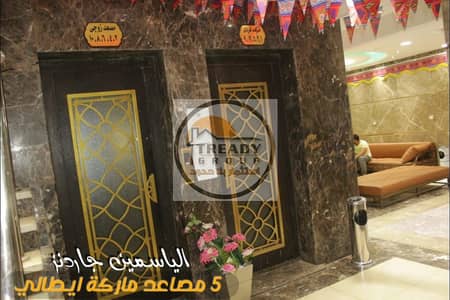 فلیٹ 3 غرف نوم للبيع في المهندسين، الجيزة - IMG-20230530-WA0018. jpg