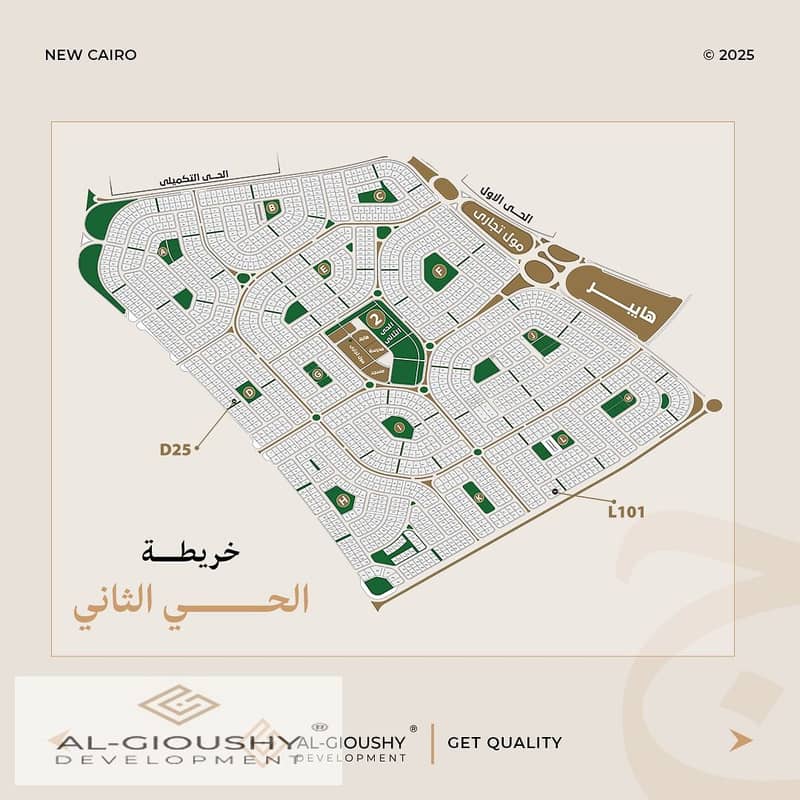 4 WhatsApp Image 2025-11-17 at 4.04. 27 PM (1). jpeg