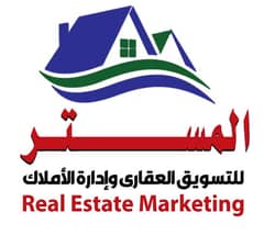 مكتب-المستر-للاستثمار-العقارى