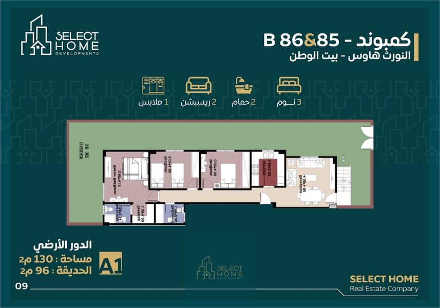 2 Artboard 19@3x-100. jpg