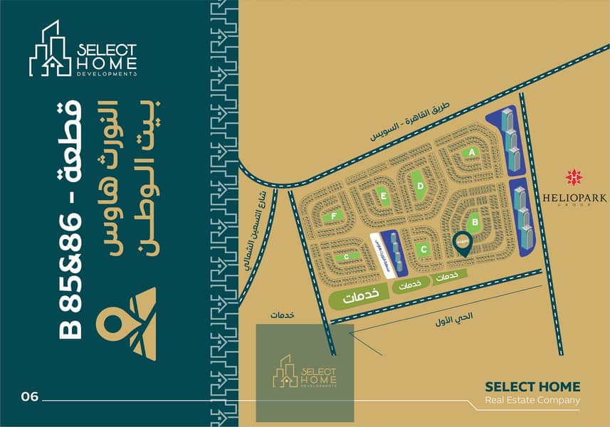 3 Artboard 1 copy 13@3x-100. jpg