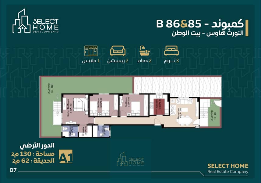 4 Artboard 1 copy 14@3x-100. jpg